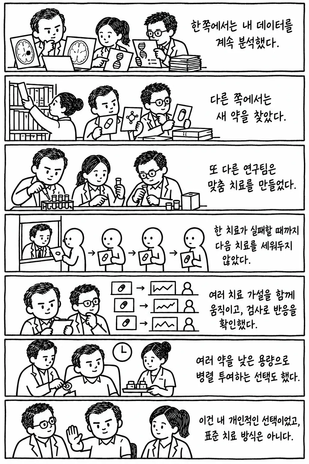5페이지
